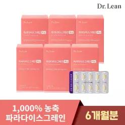 닥터린 파라다이스그레인 버닝 6박스(180정)