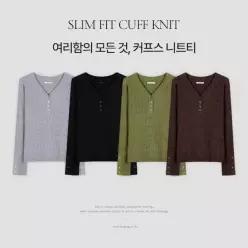 핫핑 [울함유/슬림베이직] 샌딩 브이넥 백팬던트 커프스 울 긴팔니트티