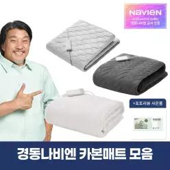 Best 경동나비엔 카본매트 EME521 EQM555 EME550S