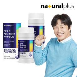 내츄럴플러스 임팩트 멀티비타민 미네랄 23 90정 2병(6개월분)