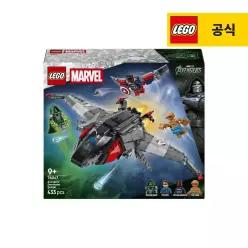 레고 슈퍼히어로 마블 76347 마블 어벤져스: 둠스데이 퀸젯 [공식][신제품]