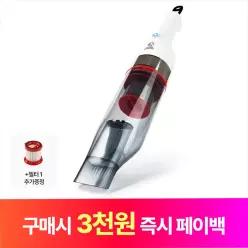 [+필터 1개] 무선 미니 핸디청소기 H80 머리카락 간편청소 차량용 소형 청소기