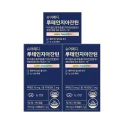 슈어메디 루테인 지아잔틴 미니 30캡슐 3박스 3개월분 눈건강 눈노화 케어
