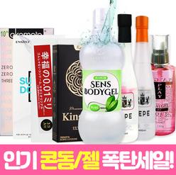 [미스타손]성인용품 콘돔 수용성 바디젤 사정지연 페페젤 리얼핏 특수콘돔
