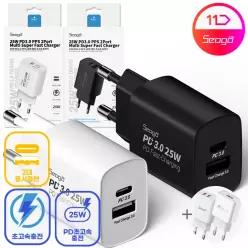 [서가] 25W PD3.0 PPS 2포트 멀티 C타입 초고속 충전기