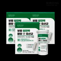 [보령본사] 보령 당앤락 혈당 앤 유산균 2중기능성 혈당케어 3개월분