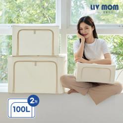 리브맘 패브릭 모듈 리빙박스 100L+100L