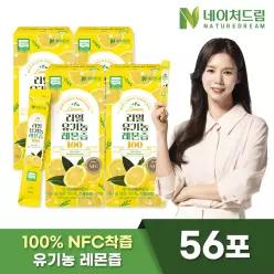 리얼 유기농 레몬즙 스틱 14포 4박스/레몬수 원액 주스