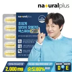 내츄럴플러스 초임계 알티지 오메가3 맥스퓨어 2000 60캡슐 1박스 / 순도 80% 이상 혈행 건조한 눈 기억력 개선