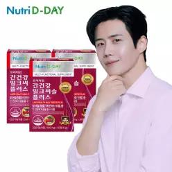 뉴트리디데이 프리미엄 간건강 밀크씨슬(PTP) 3박스 