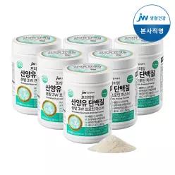 JW중외제약 프리미엄 산양유 단백질 분말 3W 프로틴 마스터 6개