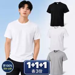 [3장세트] 30수 무지 라운드넥 반팔 티셔츠 레이어드 이너 MT01