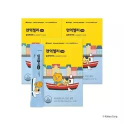 [최종 34,2OO원] 덴프스X카카오프렌즈 면역젤리 키즈 14포, 3박스(6주분)