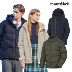 [몽벨] 플리스/패딩/팬츠 묶음혜택 베스트 PICK