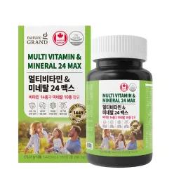 네이처그랜드 멀티비타민 미네랄 24종 종합 영양제 6개월 캐나다 올인원
