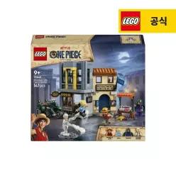 레고 원피스 75642 스모커 대령과의 대결 [공식][신제품]
