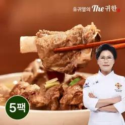 [유귀열 THE귀한] 왕갈비탕 1.2kg x 5팩 (10인분)