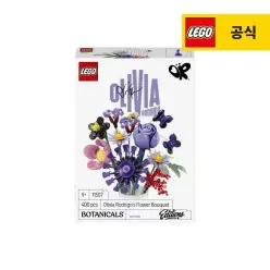 레고 보태니컬 11507 올리비아 로드리고의 꽃다발 [공식][신제품]