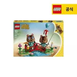 레고 동물의 숲 77059 콩돌이밤돌이의 유유자적 산책 [공식][신제품]