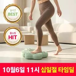 [고급 업그레이드버전] 붓기제거 혈당관리 지압 비비온 에어바운스 SR139