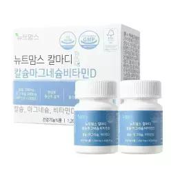 뉴트맘스 칼마디 칼슘마그네슘비타민D 60정