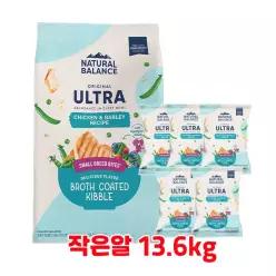 내추럴발란스 울트라 닭 보리 작은알 13.6kg + 추가사료