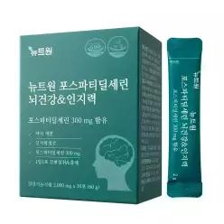 뉴트원 포스파티딜세린 뇌건강&인지력 30포