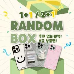랜덤박스 2개 3개 아이폰케이스 17 16 15 14 13 12 프로맥스 플러스 에어 귀여운 강아지 고양이 카드 실리콘 TPU 미러 거울 하트 리본 웨이브 스마일 범퍼 커버