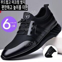 구두같은운동화 키높이 남성 드라이빙 슈즈 발편한 가죽 메쉬 런닝화