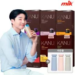 카누 캡슐커피 네스프레소호환 9종 90개+텀블러증정[아메리카노/볼드/다크/디카페인/돌체]