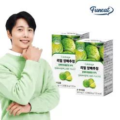 퍼니트 리얼 99% 양배추정 양배추환 2박스 8개월분