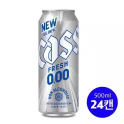 NEW 카스0.00 제로 500ml 24캔 논알콜맥주 진짜 라거 같은 맛
