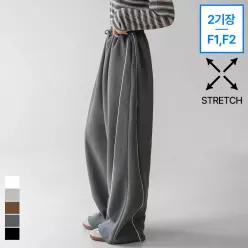 [진에비뉴] 라인 와이드 밴딩 트레이닝 팬츠