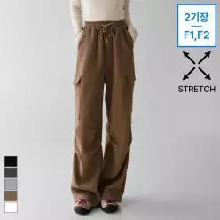 [진에비뉴] 카고 와이드 파라슈트 밴딩 트레이닝 팬츠