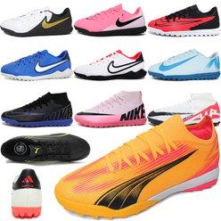 [30%즉할]나이키 미즈노 아디다스 푸마 축구화 풋살화 남자 여자 주니어 학생 스포츠화