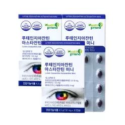 헬스프랜드 루테인 지아잔틴 아스타잔틴 3개월분 헤마토코쿠스 아연 초소형 미니 눈건강 식물성캡슐 초임계