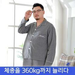 빅사이즈 남자 실크 잠옷 파자마 4XL 5XL 6XL