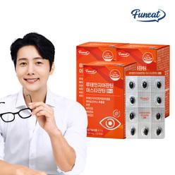 퍼니트 눈 피로개선엔 루테인지아잔틴 아스타잔틴 미니 3박스 3개월분
