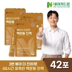 네이처드림 볶아서 더진한 맥문동 진액 15g 14포 3박스/작두콩/유백피