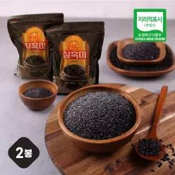 (단일품종/PGI 인증) 26년산 햇곡 국산 100% 진도산 찰흑미 2kg(1kgX2봉)