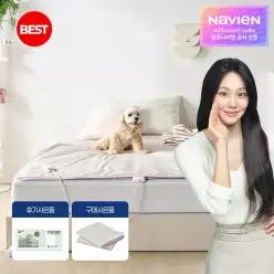 경동나비엔 숙면 카본매트 방수커버 퀸 EME650D-QC 탄소 전기매트 AI케어 Wifi 원격제어