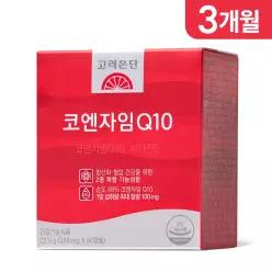 [본사직영] 고려은단 코엔자임 Q10 90캡슐 X 1개 (3개월분)