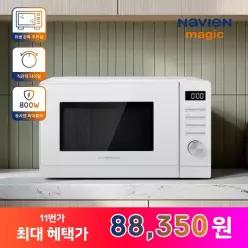 [카드+T멤 8.8만] 나비엔 매직 23L 무회전 플랫 전자레인지 MWR-1502EF 화이트