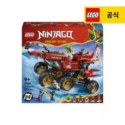 레고 닌자고 71869 랜드 바운티 [공식][신제품]