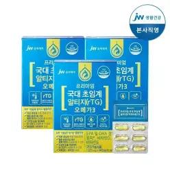 JW중외제약 본사직영 국대 초임계 rTG 알티지 오메가3 3개
