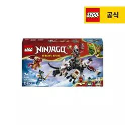 레고 닌자고 71863 드래곤 비스트 질바와 그림택 [공식][신제품]