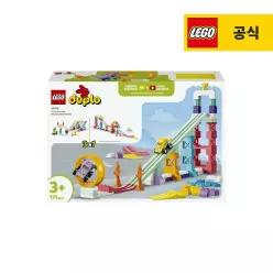 레고 듀플로 10478 3 in 1 창의력 경사로와 자동차 [공식][신제품]