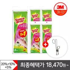 [최종 18,470원] 3M 스카치 브라이트 황토숯 고무장갑 2입x5개(총10입)(소/중/대 택1)+고리집게