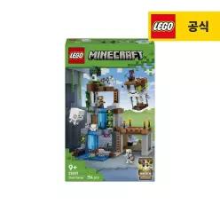 레고 마인크래프트 21597 가스트 스테이션 [공식][신제품]