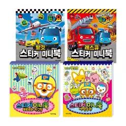 [아이코닉스] 뽀로로 타요 스티커 미니북 4종 세트 (뽀로로와 친구들+생활습관+탈것+레스큐)